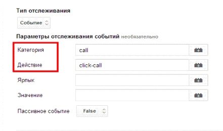 третий тег